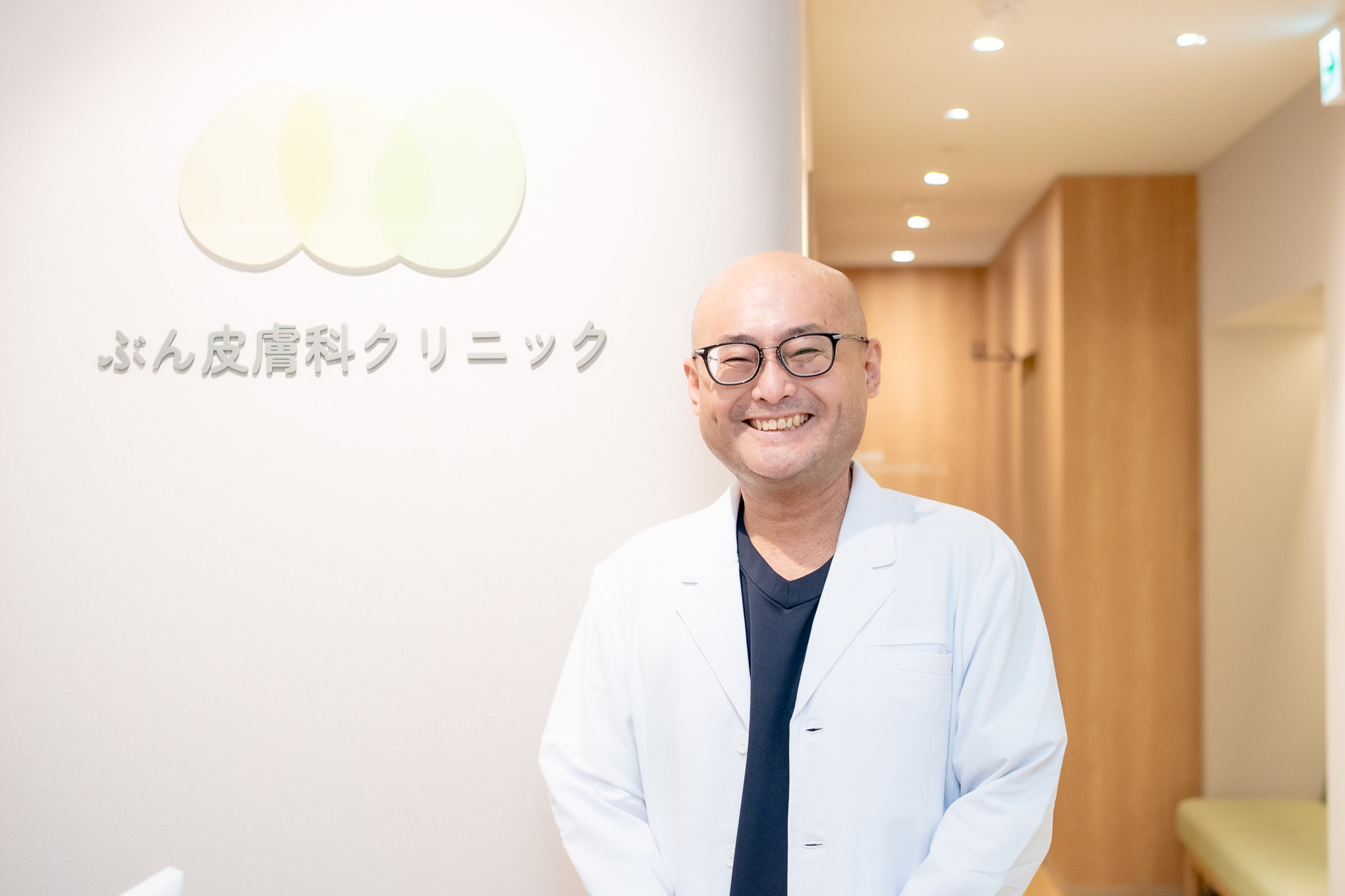 院長 文省太