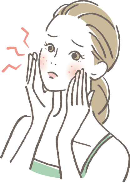 お顔周りのお悩み
