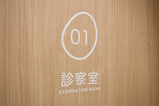 通いやすさは、早期発見への第一歩。