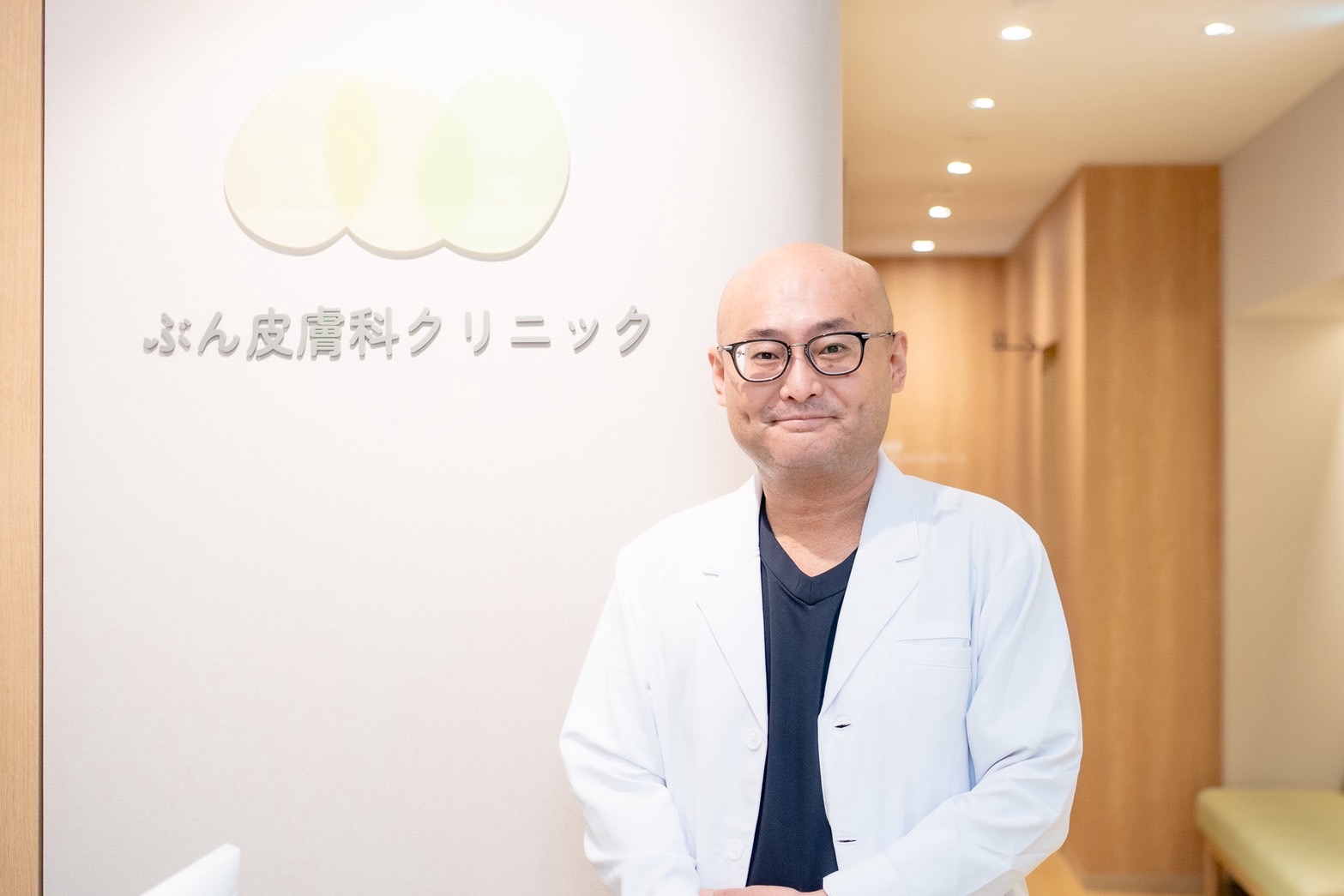 院長 文省太
